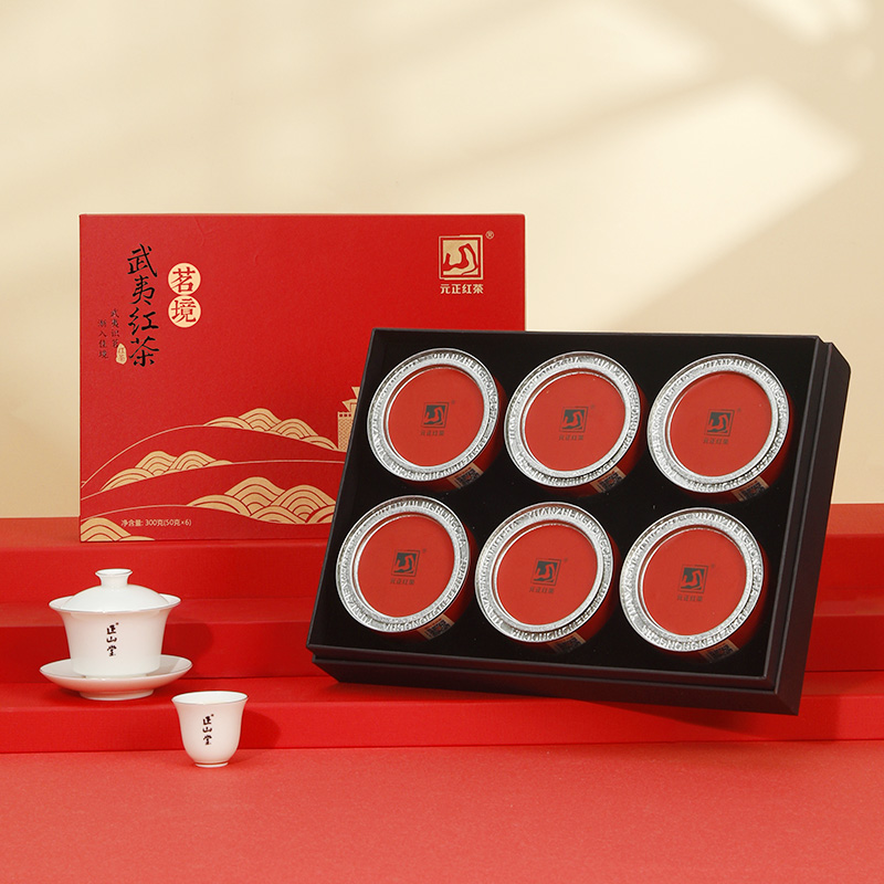 [元正]茗境礼盒 红茶特级正宗武夷山小种红茶罐装武夷红茶茶叶 1盒 300g/盒高清大图