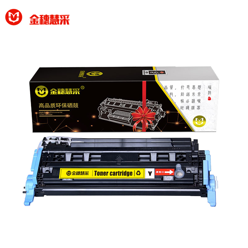 金穗慧采 Q6002A 硒鼓适用于 惠普 1600 2600 2605n