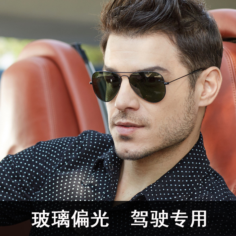 玻璃偏光太阳眼镜驾驶墨镜潮人飞行员蛤蟆镜 偏光镜 经典蛤蟆镜 3025