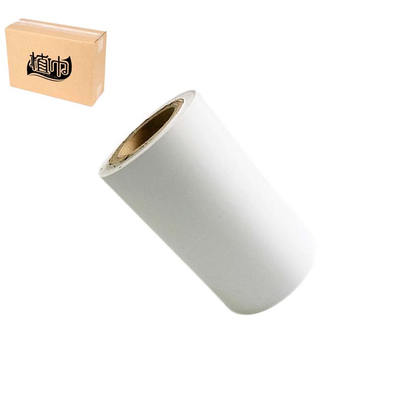 植巾 BBQ190 260mm*20m PVC 不干胶标签(计价单位:卷)白色高清大图