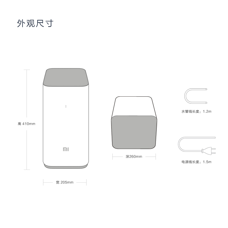 小米(mi)净水器家用直饮厨上增强版净水机 400加仑大流量无罐反渗透台上式纯水机 即滤即饮