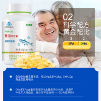 [送赠品]美澳健鱼油100粒*2瓶深海鱼油软胶囊200g瓶装成人男女中老年人辅助降血脂国产营养保健品