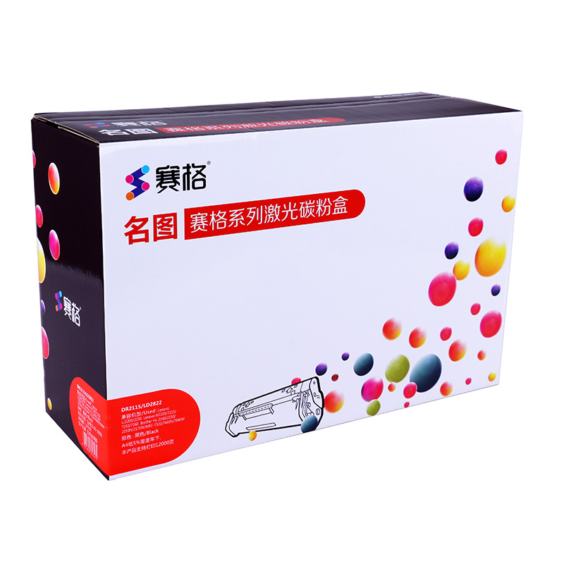 赛格黑鼓-粉盒-LT2441T/TN2225大容量