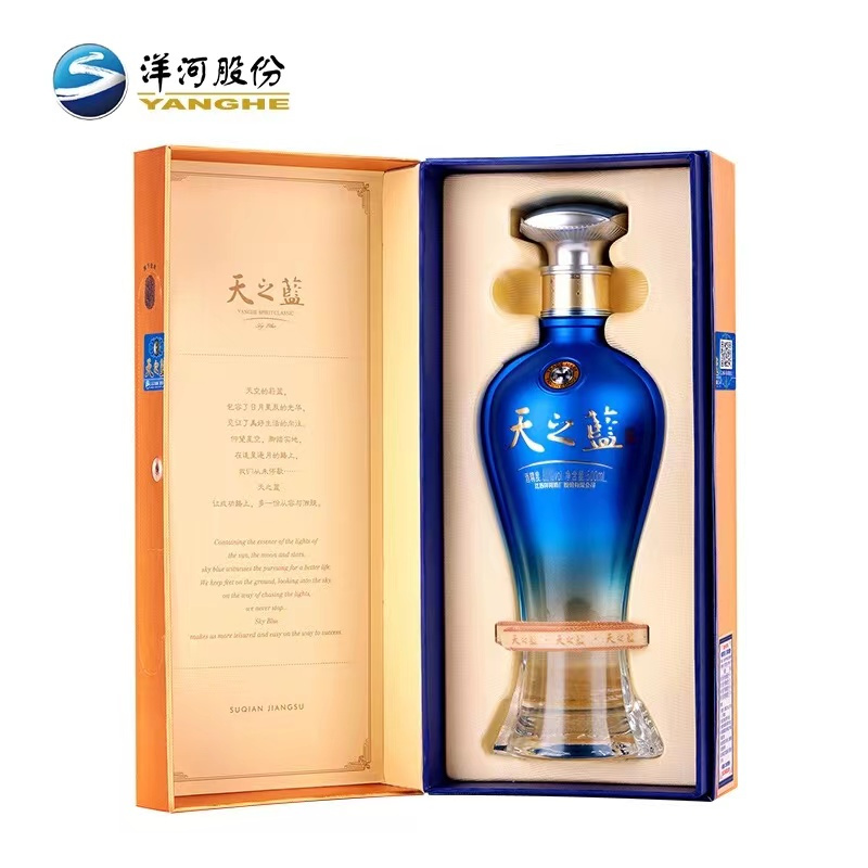 洋河 蓝色经典 天之蓝 42度 480ML*4瓶 浓香型白酒 箱装