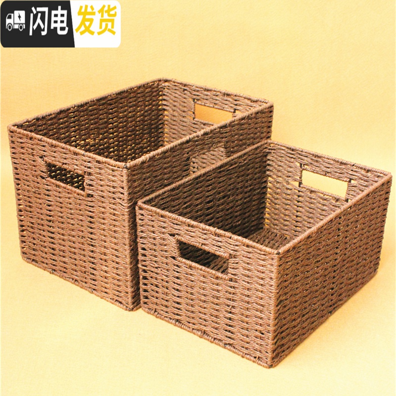 三维工匠茶几编织筐收纳盒大号储物箱无盖编制篮衣柜整理箱衣物玩具编筐高清大图