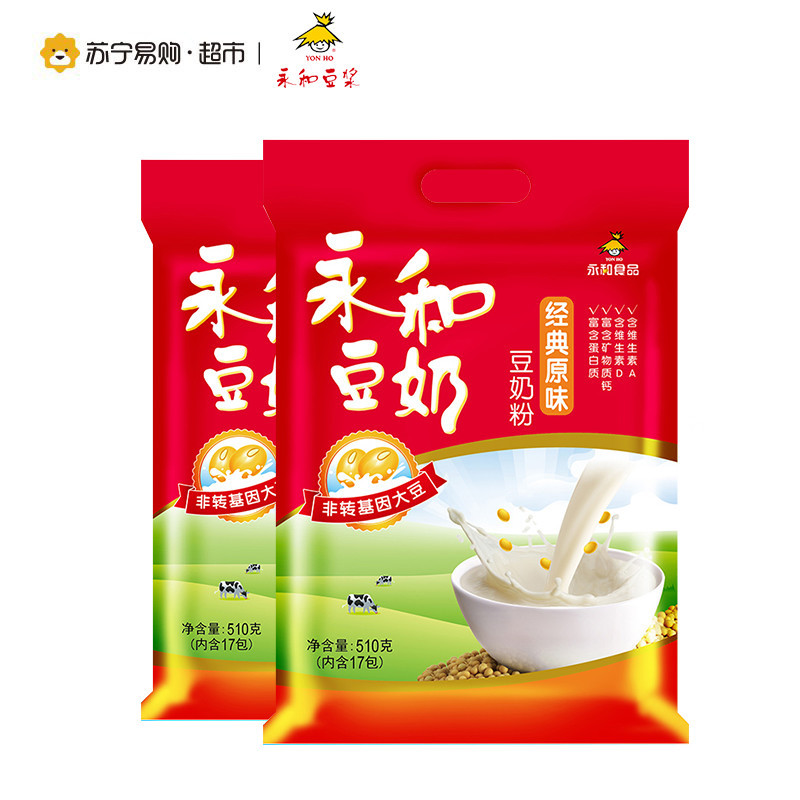 永和豆浆经典原味豆奶粉510g2组合装