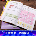 【正版】幼儿园中班大班数学练习册 20/50以内加减法算术题目作业本 3-6-7岁宝宝学前班五/十以内加减法 数正03