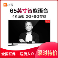 Xiaomi/小米 小米电视4A 65英寸4k超高清智能蓝牙语音WIFI网络液晶平板电视机 60 70