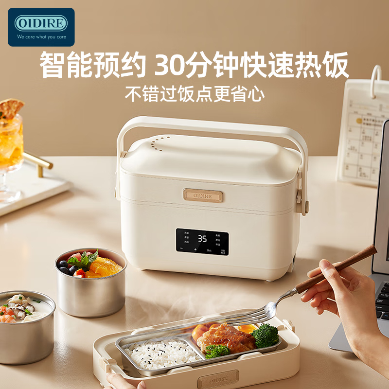 奥帝尔(OIDIRE)ODI-FH19C电热饭盒高清大图