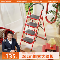 奥鹏出口安全家用梯子折叠梯凳人字梯室内小楼梯商超同款梯子