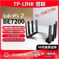 TP-LINK TL-7DR7290无线路由器