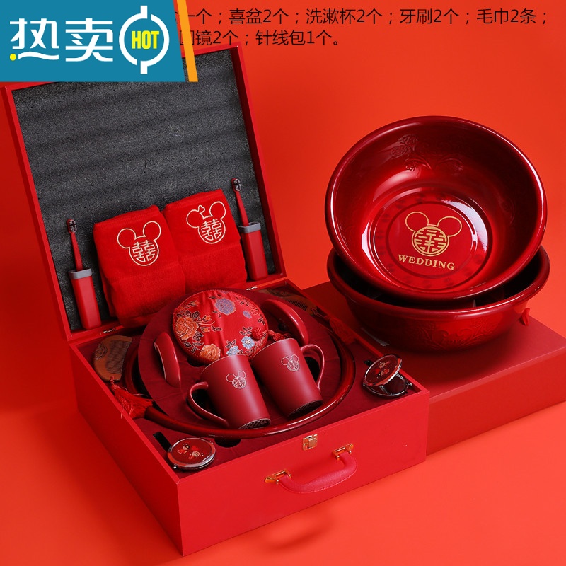 JING PING结婚陪嫁套装喜盆红色一对脸盆套装女方新娘嫁妆洗漱婚庆用品大全 米奇喜盆16件套装酒红12米奇喜对杯