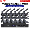 惠度（HuiDu）QH-660专业有线手拉手会议麦克风工程会议话筒多功能会议室桌面方管话筒一拖二十