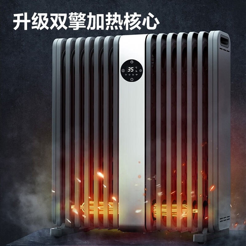 美的(Midea)取暖器/电暖器/电暖气片家用/ WIFI互联智能遥控语音14片劲暖节能轻音电热油汀HYX22TR电油丁
