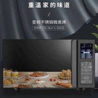 格兰仕(Galanz) 不锈钢内胆微波炉烤箱一体机家用平板900w25升微波炉一级能效G90F25CSLV-C3(G0)