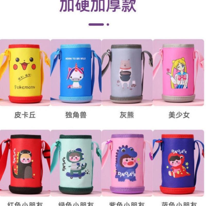 原装杯具熊儿童保温杯防烫防摔保护袋手提斜跨杯套虎牌通用 随机款