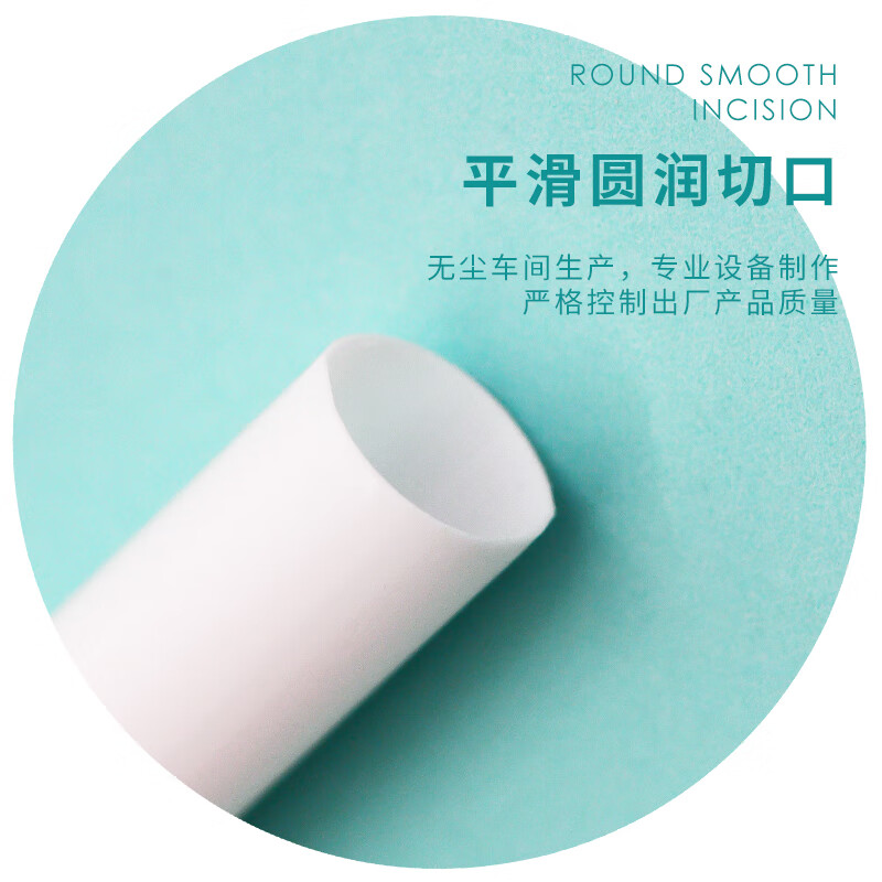 芳草地 一次性吸管 3G6016*6 50只*2包/袋*3 白色(单位:组)高清大图