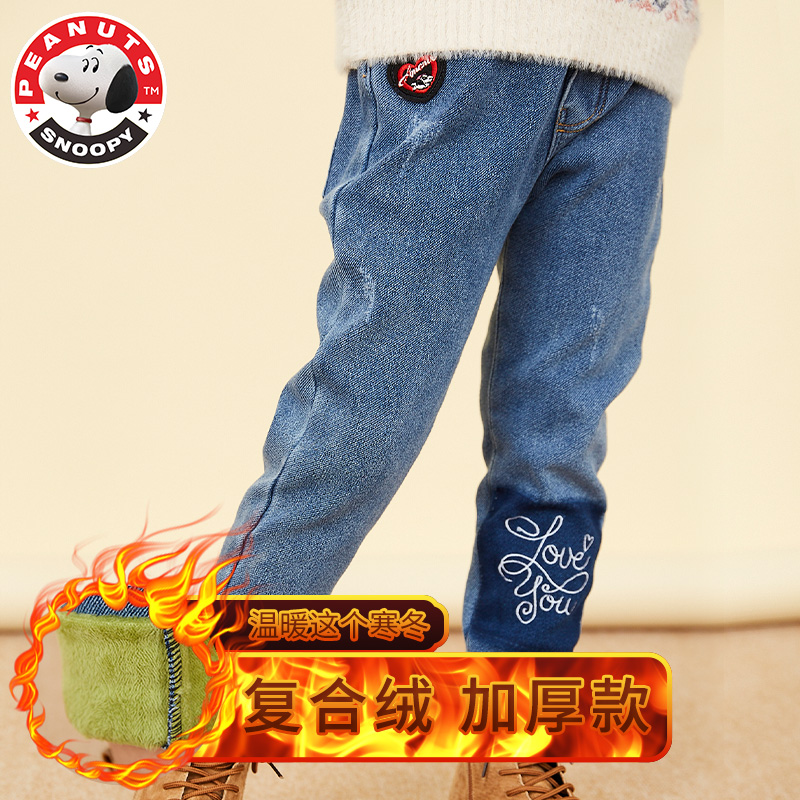 史努比(SNOOPY)儿童加绒牛仔裤女童冬季加厚保暖学生外穿小孩休闲长裤S2034104高清大图