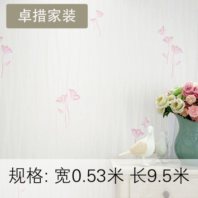 卧室壁纸温馨粉色婚房 多丽田园花立体条纹小清新无纺布墙纸U008壹德壹