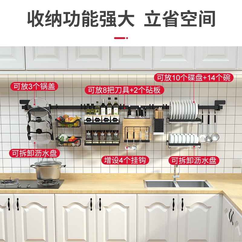 不锈钢厨房置物架壁挂水上方沥水碗架窗户免打孔调料窗台收纳架收纳层架 三维工匠高清大图