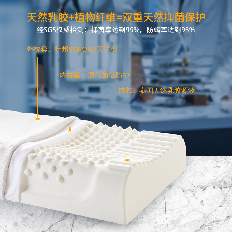 AiSleep睡眠博士 乳胶释压按摩枕 成人枕乳胶 护颈枕 颈椎枕 加长 枕芯/枕头 春季夏季秋季冬季