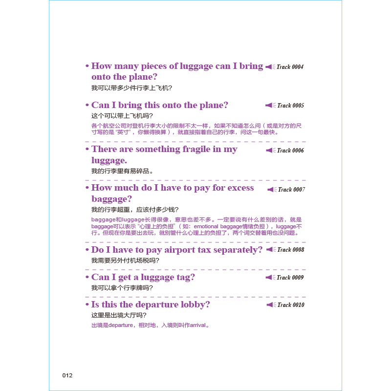 正版新书]旅游英语口语开口就能说易人外语教研组 凤凰含章出品9高清大图