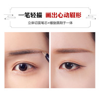美康粉黛眉笔三角立体笔芯防水防汗不易晕妆自然 初学者男女 黛灰