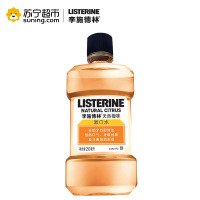 李施德林漱口水天然橙味 250ml(进口)