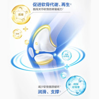 汤臣倍健保健氨糖软骨素中老年 大人护关节疼痛加钙片官方旗舰店s
