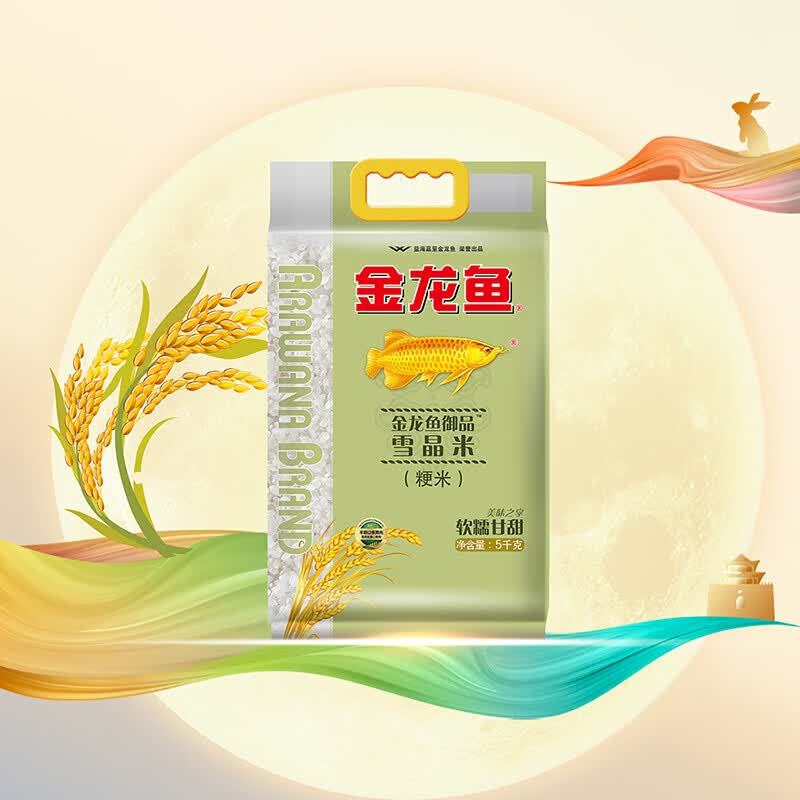 金龙鱼御品雪晶米5kg高清大图