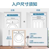 海尔(Haier)9公斤变频滚筒洗衣机全自动家用洗衣机 高温消毒洗 一级能效 EG9012B26G