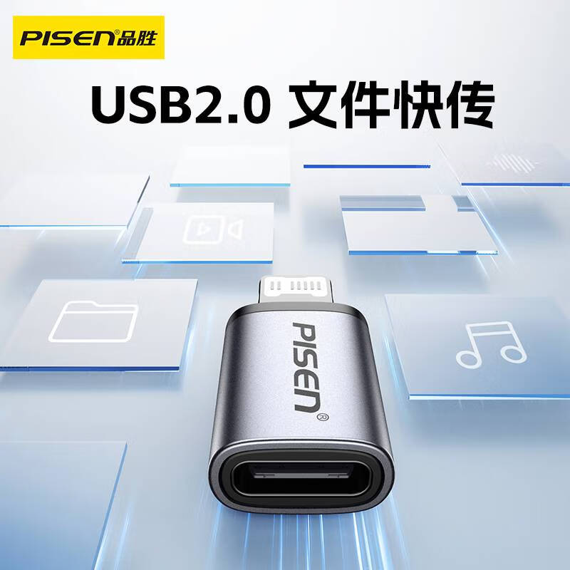 品胜Type-C母口转Lightning PD快充转接器(LH-HB03/钛空灰)高清大图