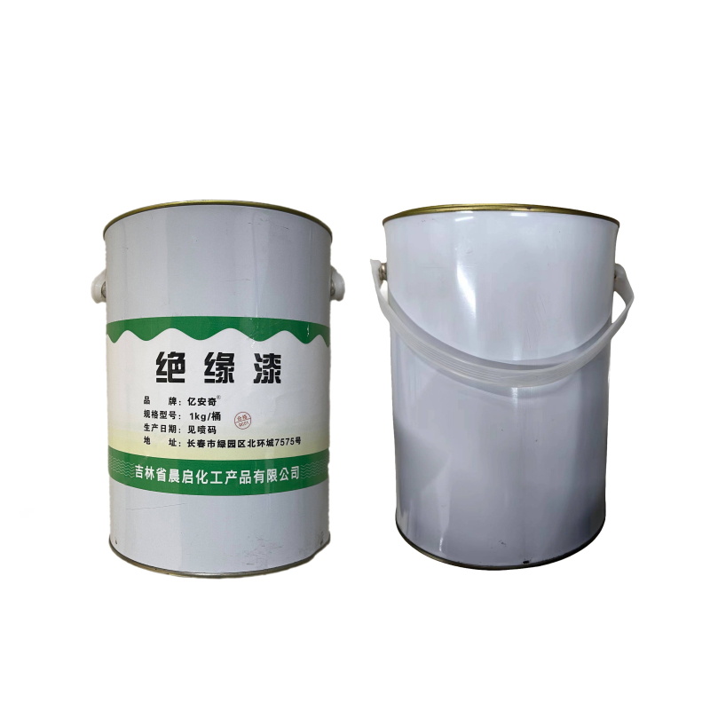 亿安奇 绝缘漆 1kg(颜色请备注)桶