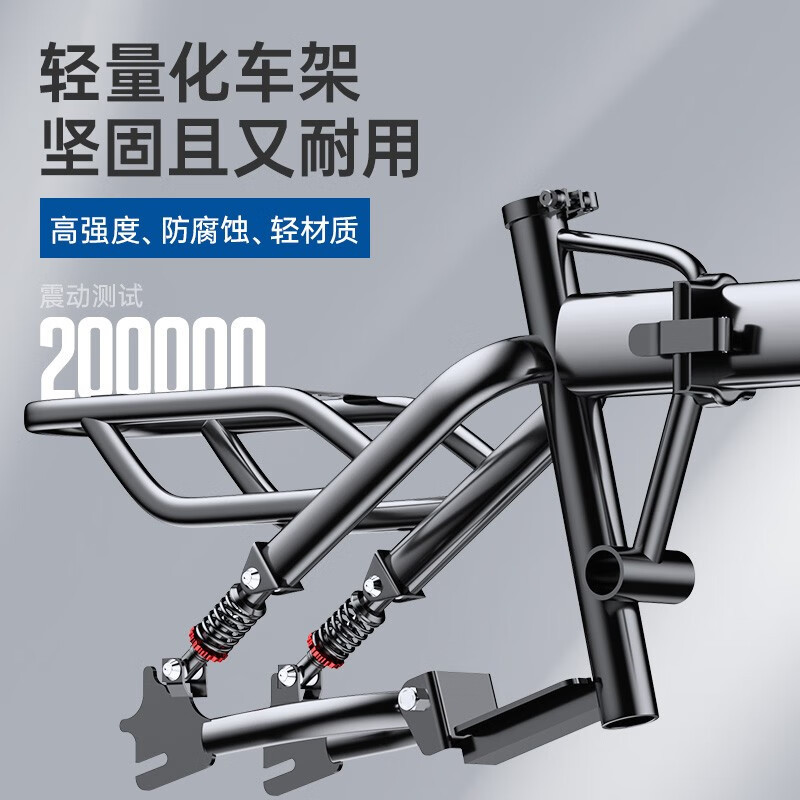 永久牌 TDT1304Z 折叠电动车