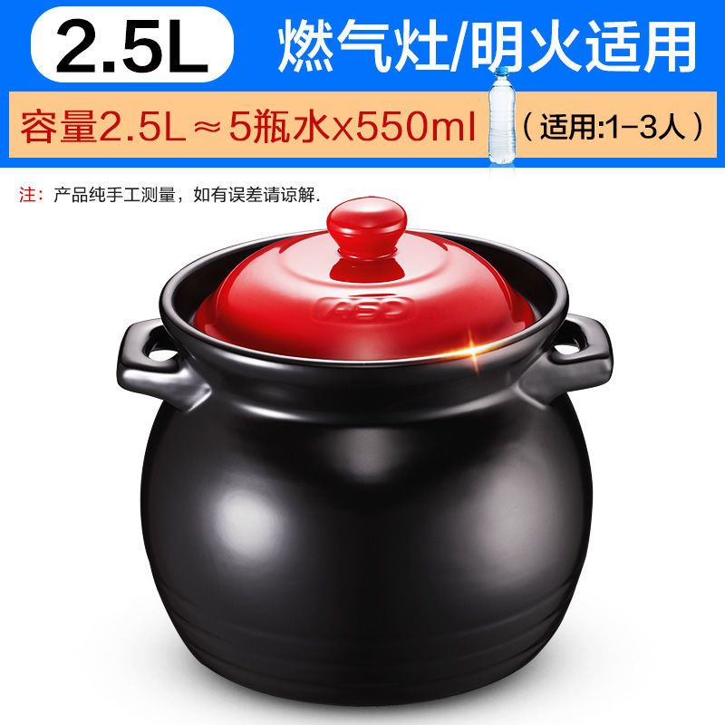 爱仕达(ASD)天然陶瓷砂锅汤锅炖锅2.5L新陶陶瓷煲中药锅JLF25CP