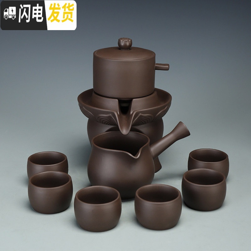 三维工匠紫砂懒人半自动茶具套装办公家用茶壶器沏茶壶