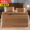 南极人藤席夏季凉席三件套冰丝席双人折叠非竹凉席0.45/1.5/1.8/2.0m_1 180*200cm(送2个枕套） 罗马格【藤席】
