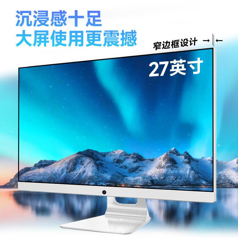 玮普纳 27英寸触摸屏一体机电脑 十二代i7-12700H/16G内存/512G固态 内置蓝牙 5G双频WIFI 高清直面屏家用办公 商务设计 电竞游戏 组装台式电脑整机