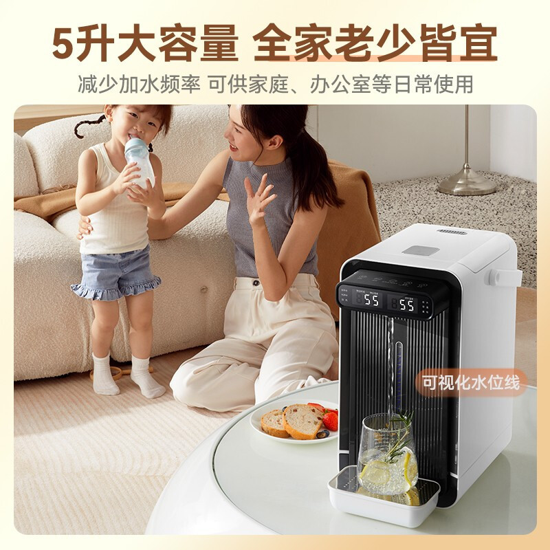 奥克斯(AUX)电热水瓶HX-8553F恒温开水壶烧水器家用全自动保温一体智能5L大容量