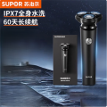 苏泊尔（SUPOR）电动剃须刀旅行便携旋护式全自动剃须刀ES-RT35/SE0311 黑色 商超同款D