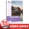 旅游市场营销第三版第3版 操阳 纪文静 9787565447853 东北财经大学出版社 21世纪高职高专精品教材旅游类