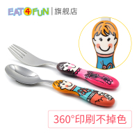 Eat4Fun怡饭儿童餐具小屁孩系列叉勺套装路易斯+比安卡可爱叉勺不锈钢餐具