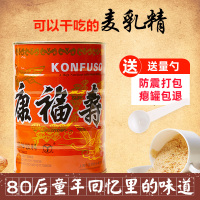 云间上海康福寿大桶装麦乳精营养品零食老式干吃冲调800g/罐 80后儿时童年偷吃回忆