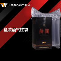 晋飞扬 双盒装酒气柱袋20柱(100个)