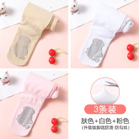 浪莎儿童舞蹈袜夏季薄款女童连裤袜白色练功专用防滑打底夏天丝袜 小码【建议身高72~100cm建议体重1 白1肤1粉1（升级防滑款）