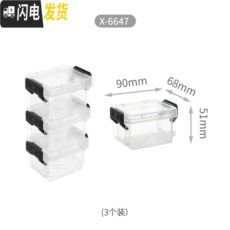 三维工匠创意可爱文具收纳盒柜桌面抽屉化妆盒小学初中画笔办公收纳高清大图
