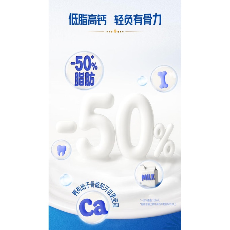 蒙牛 低脂高钙牛奶整箱[礼盒装] 250ml*24盒*2箱高清大图