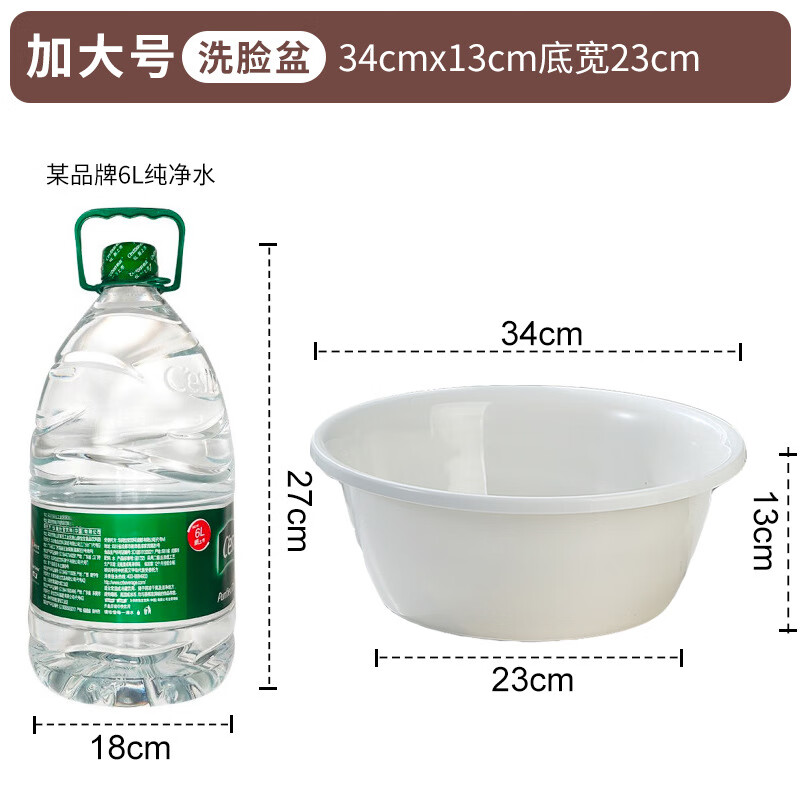 丽佳邦加厚塑料脸盆学生宿舍大号洗脚洗菜洗脸盆家用婴儿小盆子 实色加大号灰白色