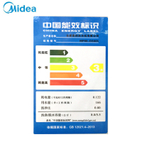 美的（Midea）MP80-DS805 8公斤 超强电机 流线蝶形波轮 喷淋漂脱 洗脱分离 双缸双桶洗衣机 白色