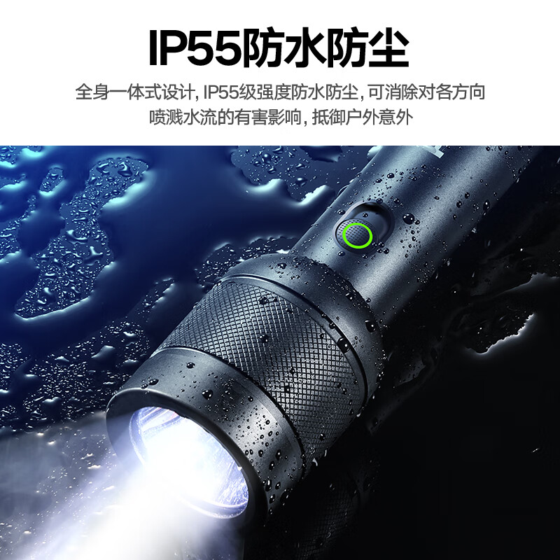 飞利浦 SFL8286 手电筒 强光远射 超长续航超亮手电充电便携家用户外应急灯 照明电器高清大图